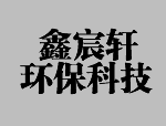 河北梆子《雙錯(cuò)遺恨》